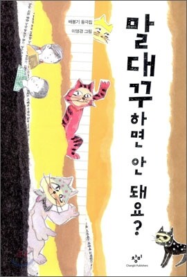 도서명 표기