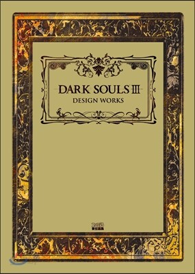 DARK SOULS III DESIGN WORKS