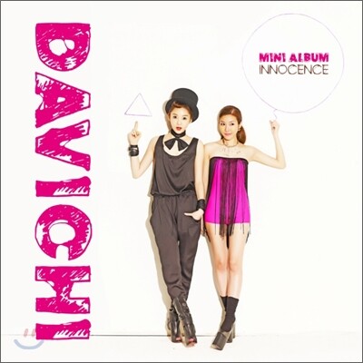 다비치 - 미니앨범 : Innocence