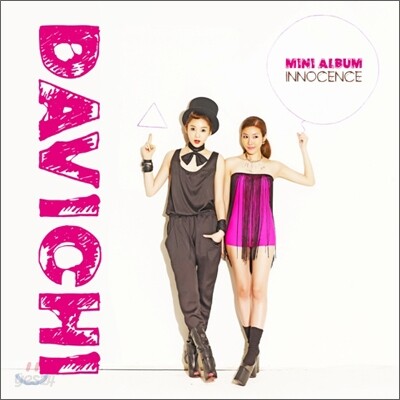 다비치 - 미니앨범 : Innocence