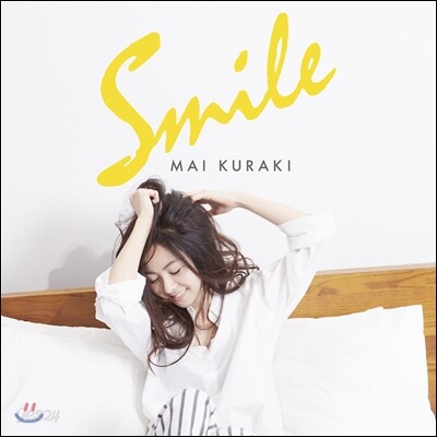 Mai Kuraki (쿠라키 마이) - Smile