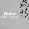 Duke(듀크) / 2 Two House (미개봉)