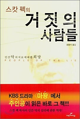 책 정보