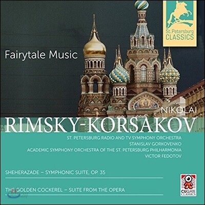 Stanislav Gorkovenko 림스키 코르사코프: 세헤라자데, 황금수탉 모음곡 (Rimsky Korsakov: Sheherazade Op.35, The Golden Cockerel) 스타니슬라프 고르코벤코