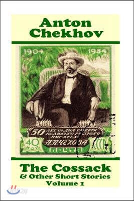 Anton Chekhov - The Cossack & Other Short Stories (Volume 1): Short story compilations from arguably the greatest short story writer ever.