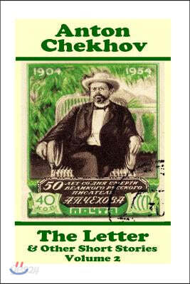 Anton Chekhov - The Letter & Other Short Stories (Volume 2): Short story compilations from arguably the greatest short story writer ever.
