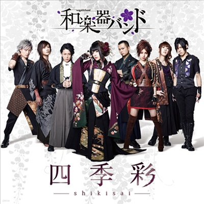 WagakkiBand (ȭǱ) - -Shikisai- (ȸ)(CD)