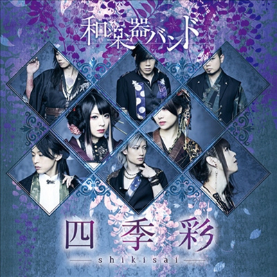 WagakkiBand (ȭǱ) - -Shikisai- Music Video Collection Type A (CD+DVD) (ȸ)