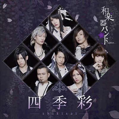 WagakkiBand (ȭǱ) - -Shikisai- Live Collection Type B (CD+DVD) (ȸ)