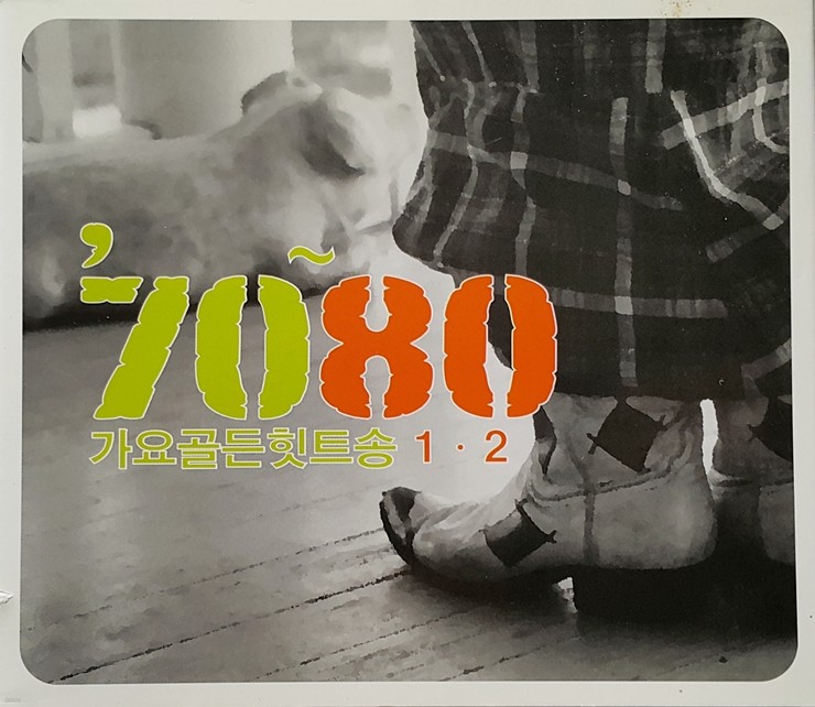 7080   Ʈ 1.2 (2CD)