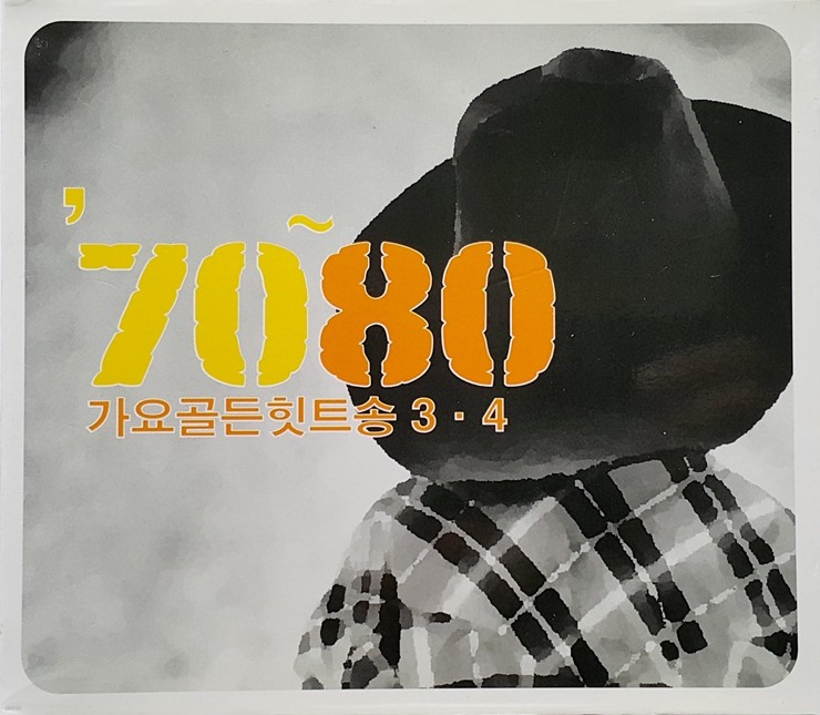 7080 가요 골든 힛트송 3.4 (2CD)