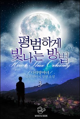 책 정보