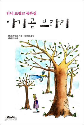 아기곰 브라리