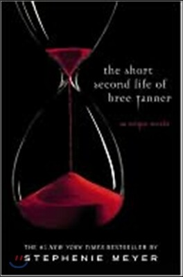 The Short Second Life of Bree Tanner