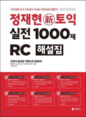   1000 RC ؼ