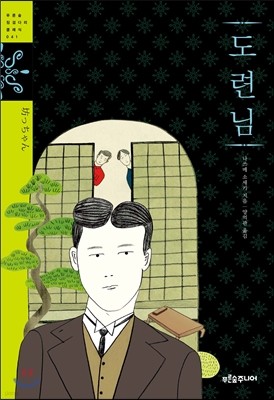 도서명 표기