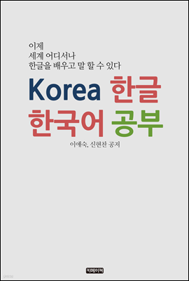 Korea ѱ ѱ 