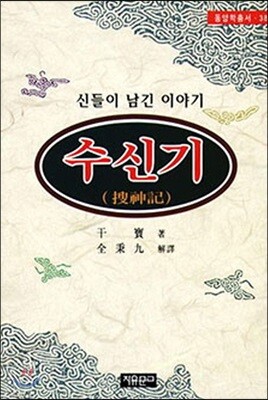 책 정보