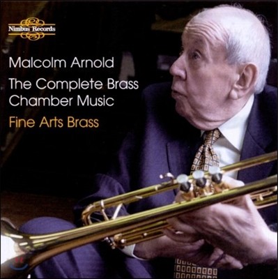 Fine Arts Brass 말콤 아놀드: 금관 실내악 작품 전집 (Malcolm Arnold: The Complete Brass Chamber Music) 파인 아츠 브라스