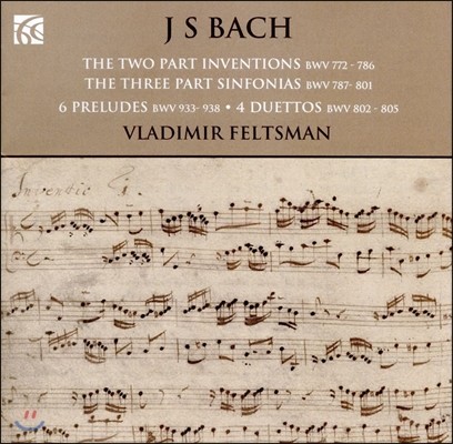 Vladimir Feltsman : κ, Ͼ, 6  ְ  (J.S. Bach: Two Part Inventions BWV772-786, Three Part Sinfonias BWV787-801, Preludes BWV933-938) ̸ 