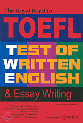 TOEFL TEST OF WRITTEN ENGLISH & Essay Writing