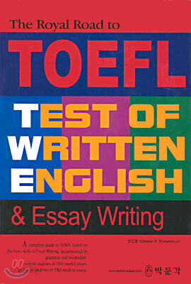 TOEFL TEST OF WRITTEN ENGLISH & Essay Writing
