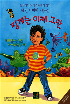 핑계는 이제 그만