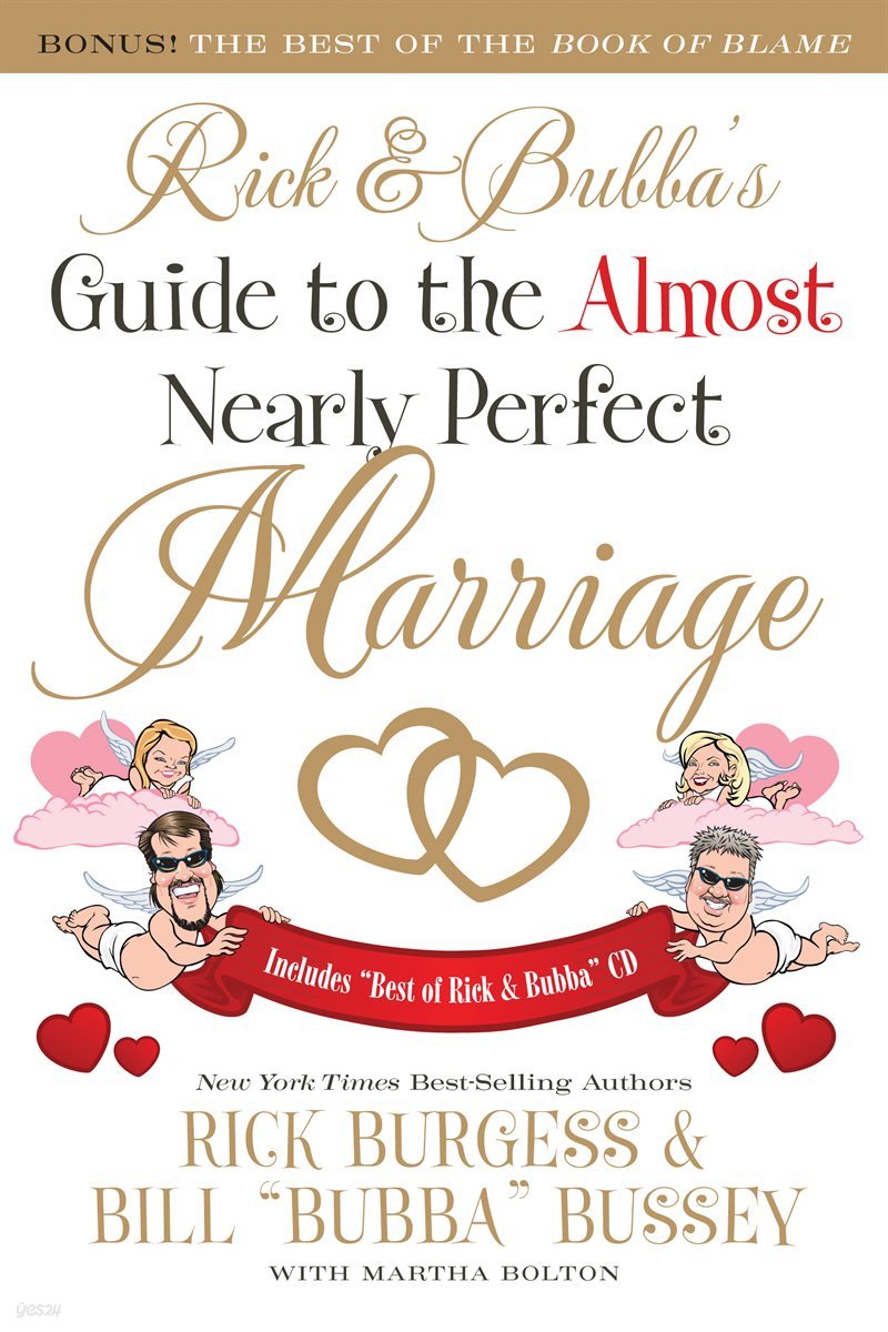 Rick and Bubba&#39;s Guide to the Almost Nearly Perfect Marriage