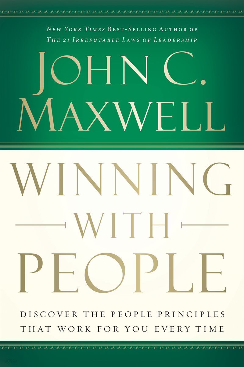 Winning with People