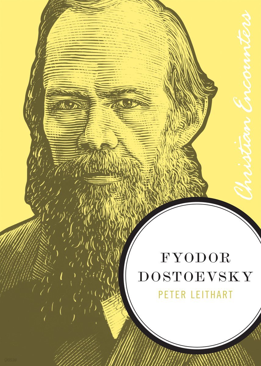 Fyodor Dostoevsky