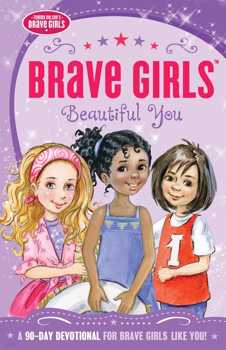 Brave Girls