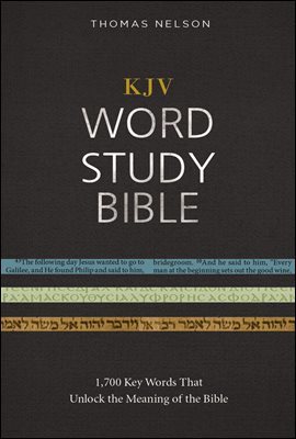 KJV, Word Study Bible, Ebook, Red Letter Edition