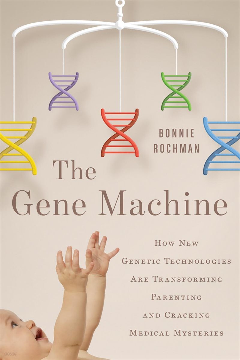 The Gene Machine