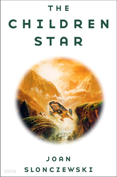 The Children Star