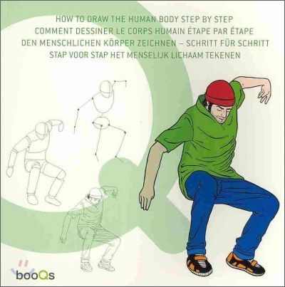 How to Draw the Human Body Step by Step - 예스24