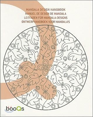 Mandala's Design Handbook