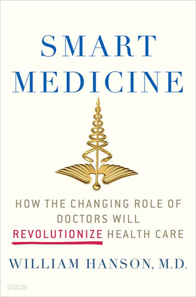 Smart Medicine