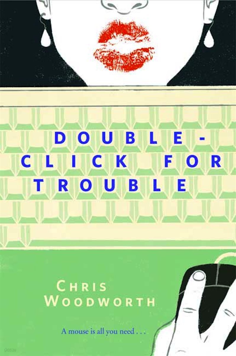 double-click-for-trouble-24