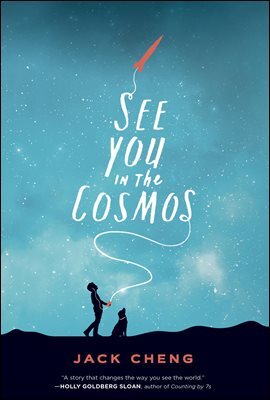 See You in the Cosmos
