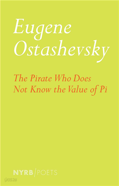 The Pirate Who Does Not Know the Value of Pi