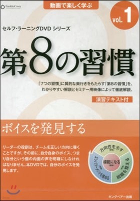 DVD 8α   1 ܫ̸ۡ