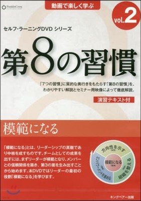 DVD 8α   2 ټ˪ʪ