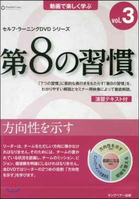 DVD 8α   3 ۰ƪ