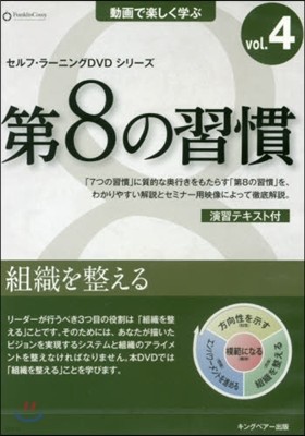 DVD 8α   4 Īڪ