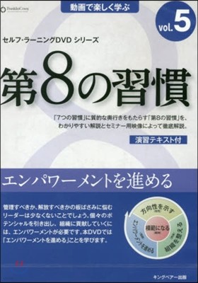 DVD 8α   5 ѫ-