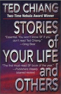 Stories of Your Life and Others