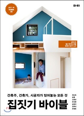 책 정보