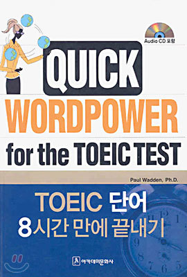 QUICK WORD POWER for the TOEIC TEST