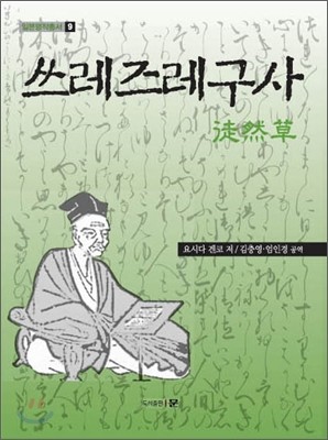 도서명 표기