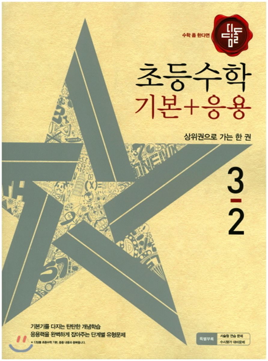 도서명 표기